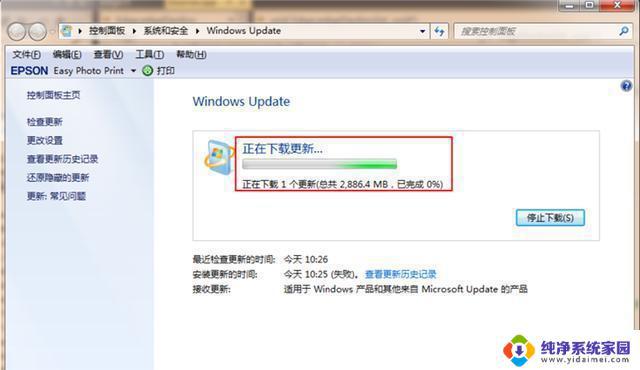 Win7不重装升级Win10教程，让升级更顺畅！