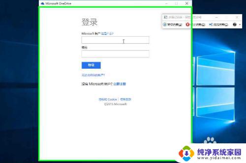 onedrive关闭自启动 恢复 Windows 10 中 OneDrive 的自动启动方法