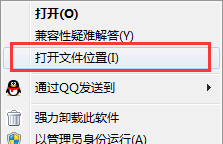 2345看图王怎么彻底删除？实用教程帮你轻松解决！