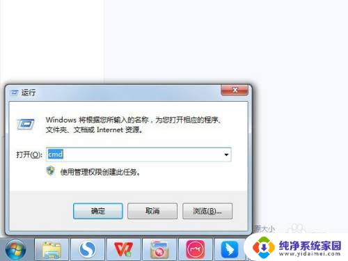 windows7产品密钥在那里 在哪里可以找到Windows 7的产品密钥