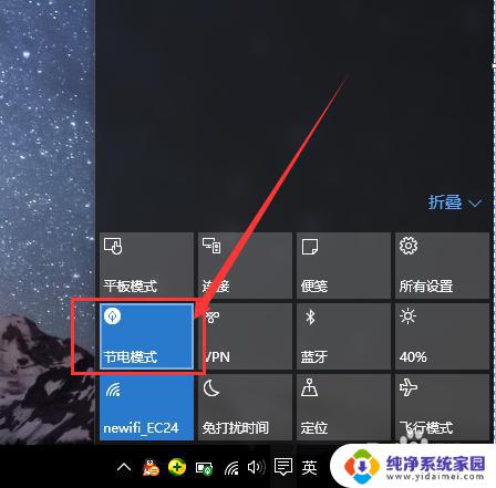 电脑打开是节电模式该怎么办呢 Win10系统如何设置节电模式