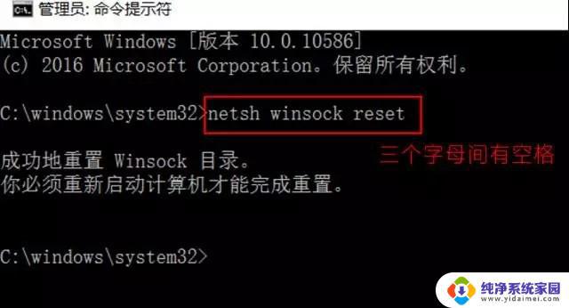 Win10重装网络：教你如何成功恢复网络连接