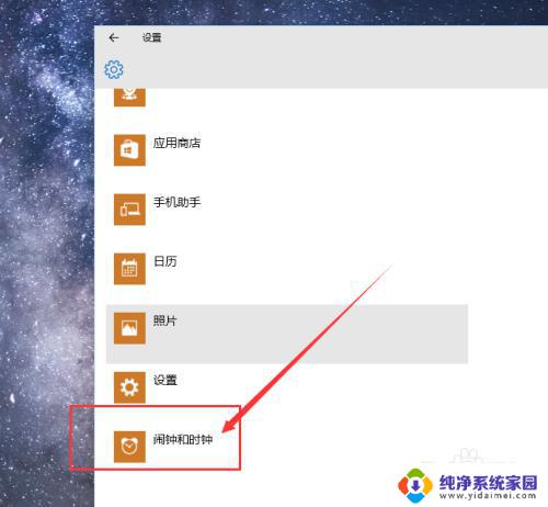 电脑打开是节电模式该怎么办呢 Win10系统如何设置节电模式