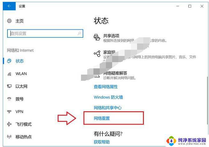 Win10重装网络：教你如何成功恢复网络连接