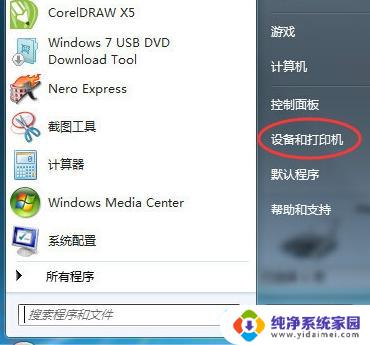 打印机驱动端口怎么设置?快速教程!