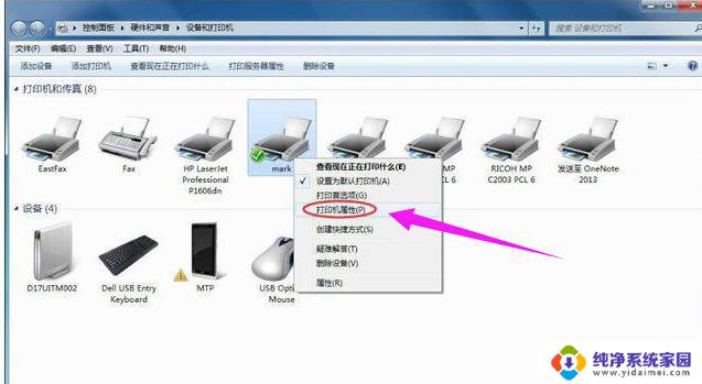 打印机驱动端口怎么设置?快速教程!