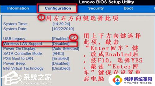 Win7网络适配器没有WLAN选项？解决方法来了！