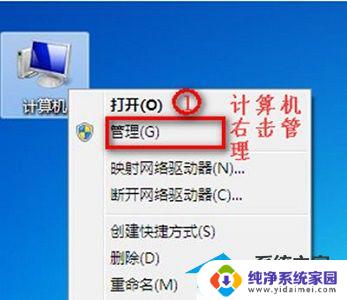 Win7网络适配器没有WLAN选项？解决方法来了！