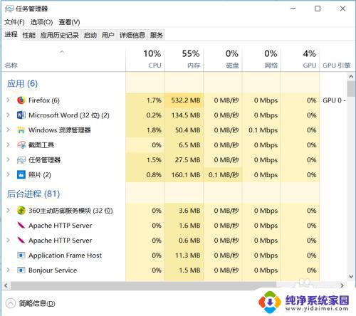 软件卡死了,但是又不能关闭 如何强制关闭卡死的电脑软件