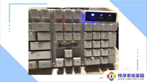 笔记本快捷键锁屏ctrl加什么 电脑锁屏快捷键ctrl加什么