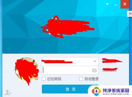 电脑QQ界面字体太小怎么办？解决方案一览