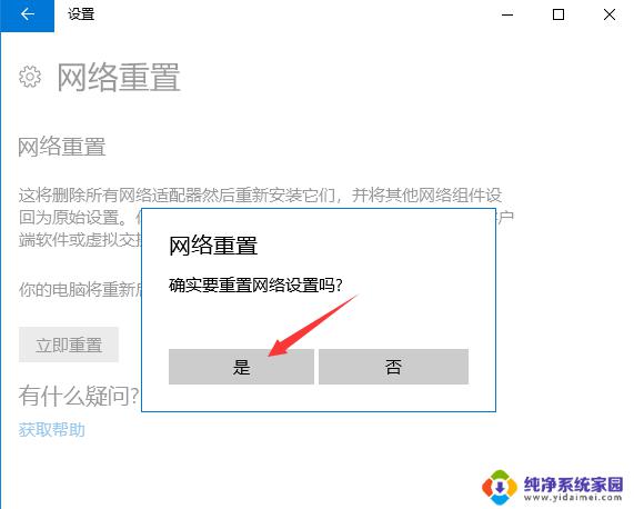 Win11插网线未识别网络？解决方法来了！