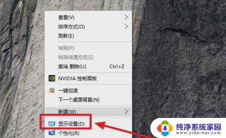 电脑QQ界面字体太小怎么办？解决方案一览