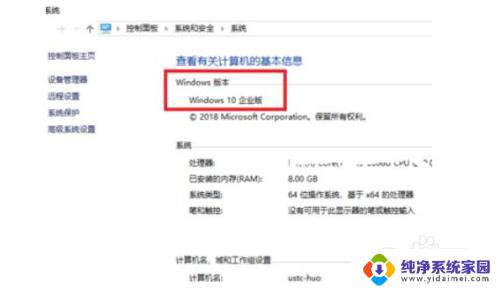 win10gpedit.msc打不开怎么办 Win10系统中遇到gpedit.msc无法运行怎么办