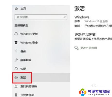 win10gpedit.msc打不开怎么办 Win10系统中遇到gpedit.msc无法运行怎么办