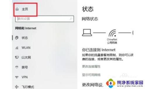 win10gpedit.msc打不开怎么办 Win10系统中遇到gpedit.msc无法运行怎么办