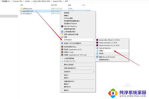 ae英文改中文 如何在 AE 2021 中切换中英文模式