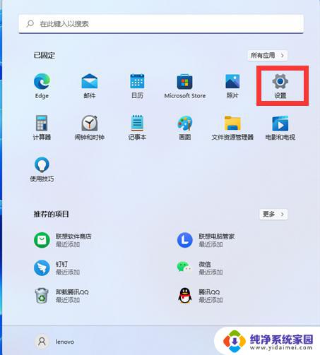 Win11插网线未识别网络？解决方法来了！