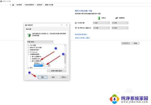 拯救者怎么关闭风扇 怎样关闭联想拯救者Y7000的风扇声音