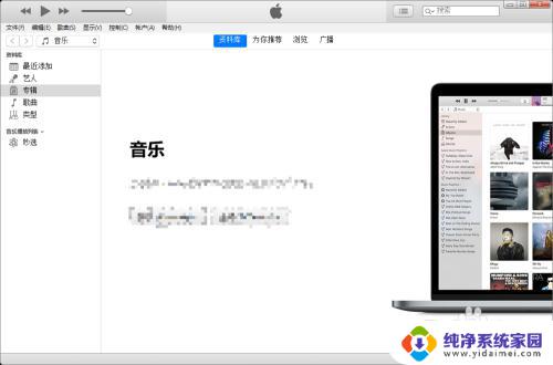 itunes 中文 iTunes怎样切换成中文界面