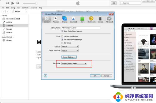itunes 中文 iTunes怎样切换成中文界面