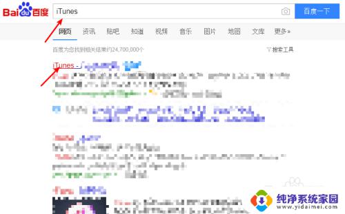 itunes 中文 iTunes怎样切换成中文界面