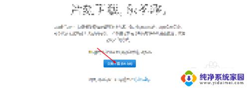 itunes 中文 iTunes怎样切换成中文界面