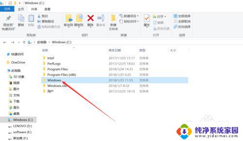 windows10系统自检测 win系统自带系统检测修复方法