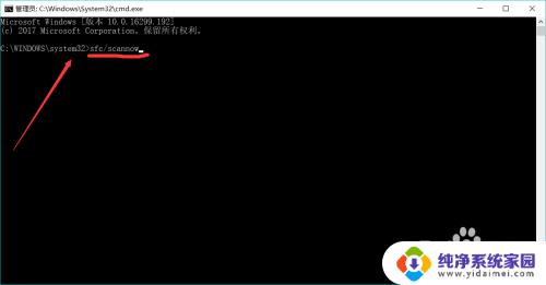 windows10系统自检测 win系统自带系统检测修复方法