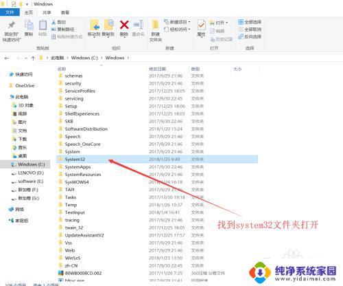 windows10系统自检测 win系统自带系统检测修复方法