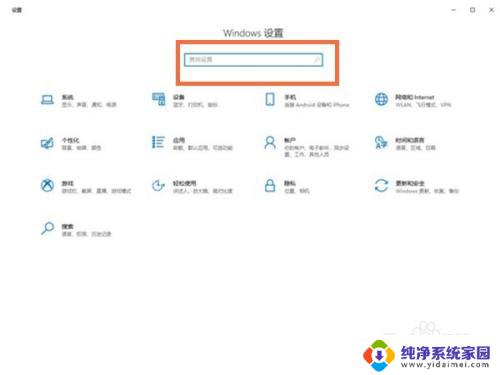 天选二键盘灯光怎么关 怎样在华硕天选2上关闭键盘灯光