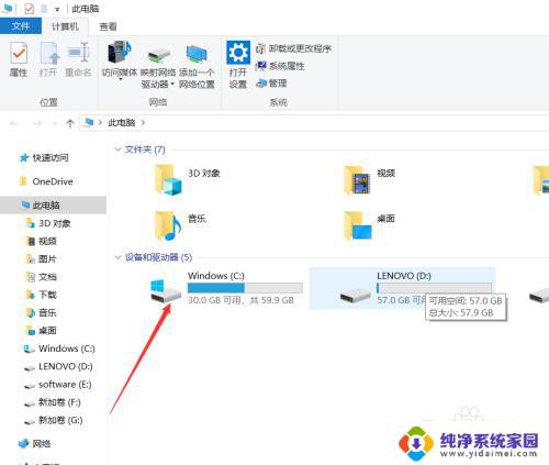 windows10系统自检测 win系统自带系统检测修复方法