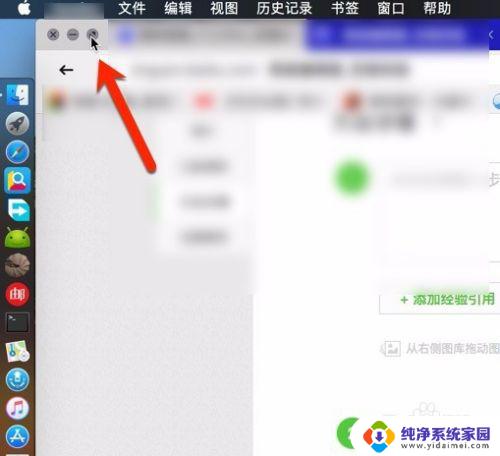 Mac 怎么分屏？一步步教你实现Mac屏幕分割