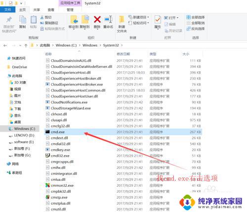 windows10系统自检测 win系统自带系统检测修复方法