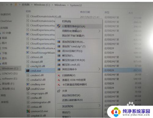 windows10系统自检测 win系统自带系统检测修复方法