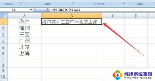 Excel表格合并保留内容的终极指南