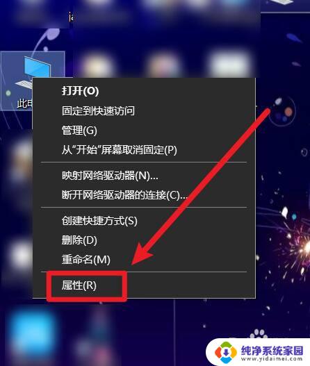 win10如何设置被远程控制 win10系统如何设置允许计算机被远程控制