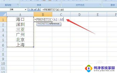 Excel表格合并保留内容的终极指南