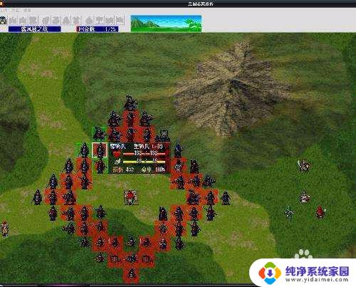 三国志英杰传win7怎么玩不了 如何在64位Win7系统上运行三国志英杰传
