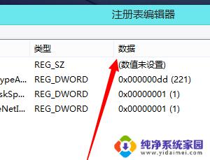 电脑桌面不能刷新咋回事 电脑桌面刷新不了怎么办