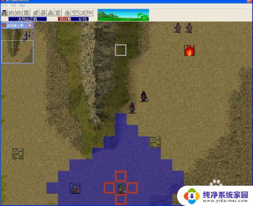 三国志英杰传win7怎么玩不了 如何在64位Win7系统上运行三国志英杰传