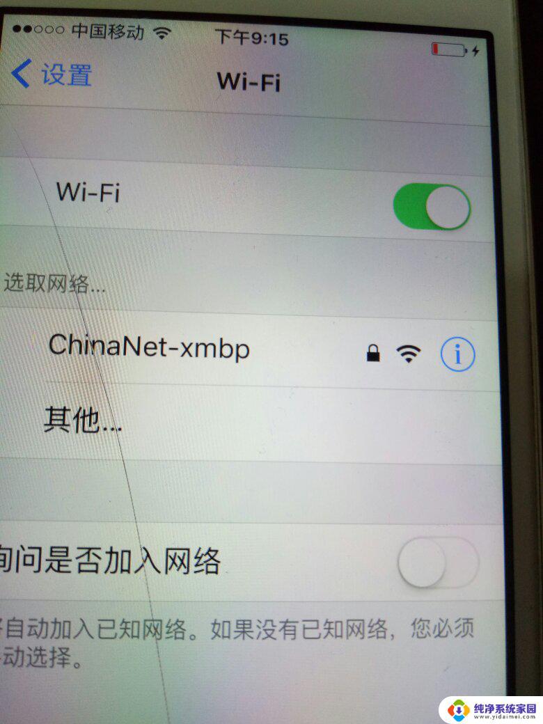 为什么安卓手机连不上wifi？原因及解决方法详解