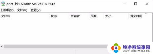 安装打印机驱动0x0000002 windows 无法连接打印机错误 0x00000002怎么解决