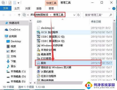 安装打印机驱动0x0000002 windows 无法连接打印机错误 0x00000002怎么解决