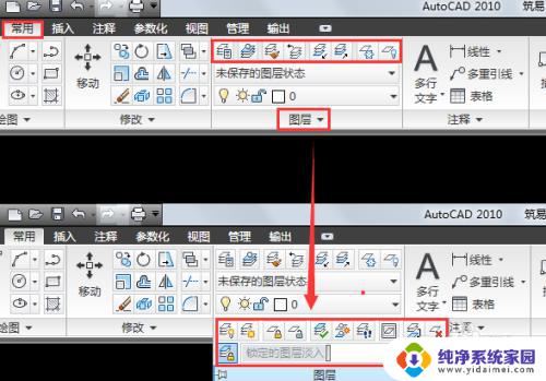 cad打开图层的快捷命令是什么 如何利用CAD图层命令快捷应用提高绘图效率