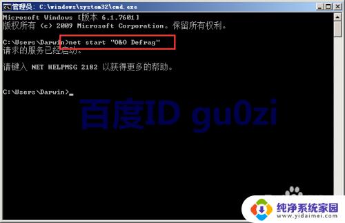 磁盘碎片整理后硬盘不见了？原因分析与解决方法