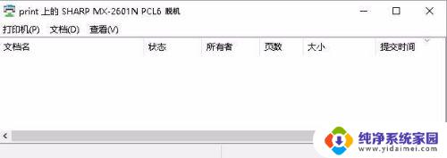 安装打印机驱动0x0000002 windows 无法连接打印机错误 0x00000002怎么解决