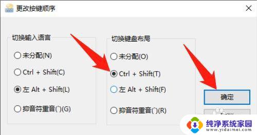 笔记本怎么切换拼音输入法？快速教程分享