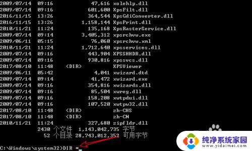 dos查看文件夹下文件列表 怎样在DOS中查看当前目录包含的全部文件