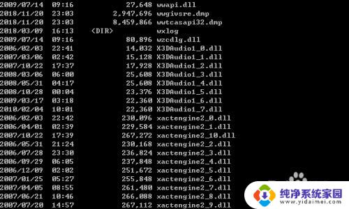 dos查看文件夹下文件列表 怎样在DOS中查看当前目录包含的全部文件